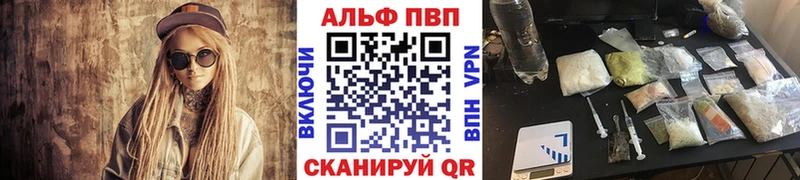 Наркошоп купить APVP  COCAIN  Меф  МАРИХУАНА  Мурманск