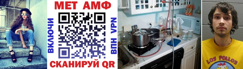 Купить закладки  Мурманск  Amphetamine 97% 