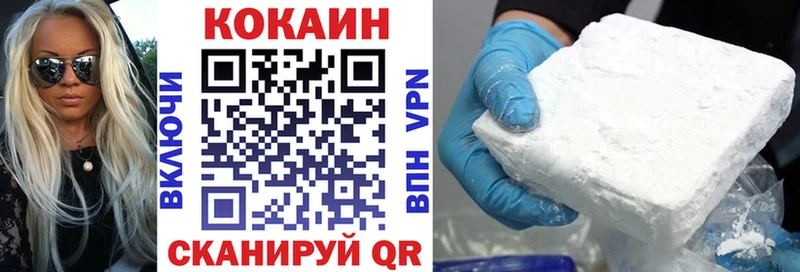 Купить где  Мурманск  Cocaine Перу 