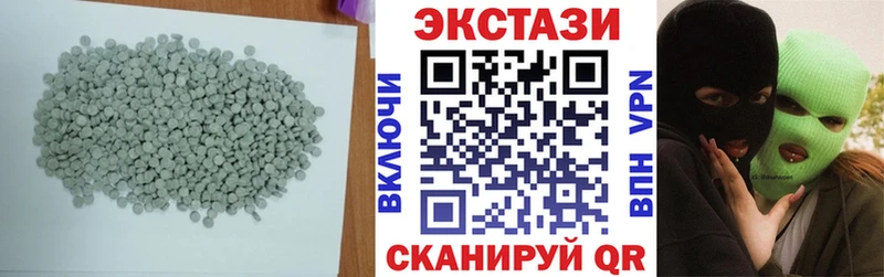 Экстази Дубай  Купить закладки  Мурманск 