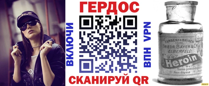 Купить  Мурманск  ГЕРОИН герыч 