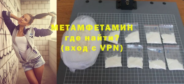 Альфа ПВП Аркадак
