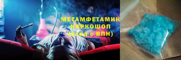 альфа пвп Армянск
