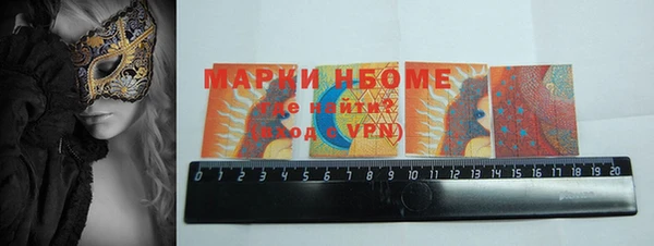 MDMA Арсеньев