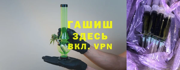 Альфа ПВП Аркадак