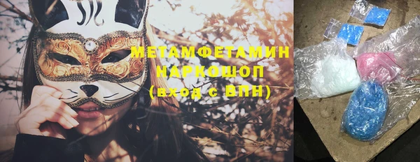 MDMA Арсеньев