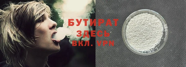 Альфа ПВП Аркадак