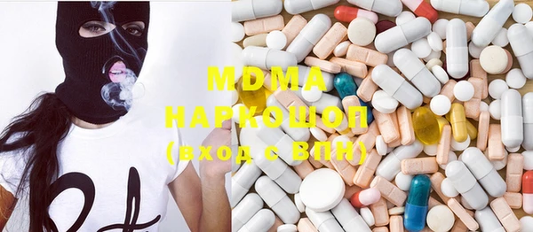 MDMA Арсеньев