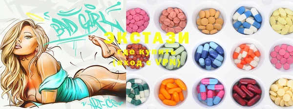 MDMA Арсеньев