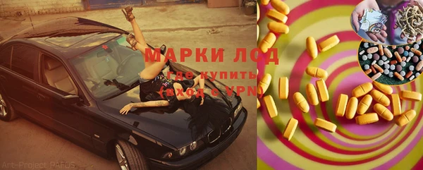 Альфа ПВП Аркадак