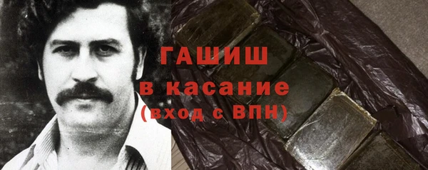 Альфа ПВП Аркадак