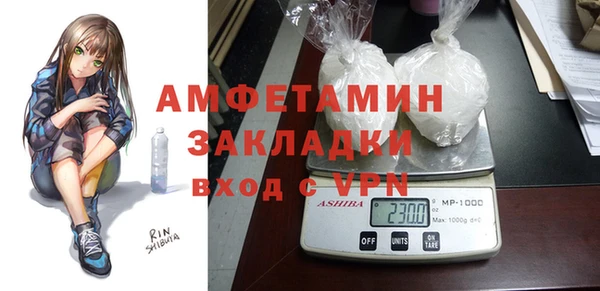 Альфа ПВП Аркадак