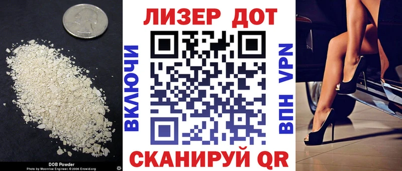 Купить закладки  Мурманск  ЛСД экстази ecstasy 