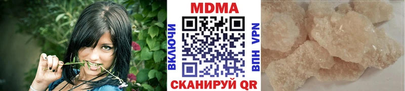 Купить  Мурманск  MDMA crystal 